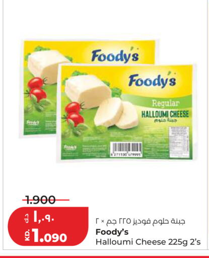 available at Lulu Hypermarket  in Kuwait - Kuwait City