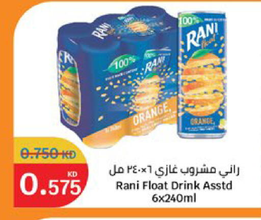 Orange available at City Hypermarket in Kuwait - Kuwait City