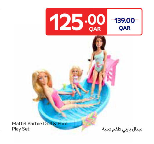 available at كارفور in قطر - الوكرة