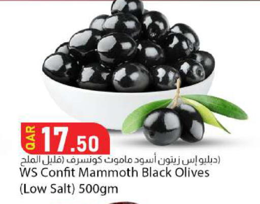 available at دانا ماركت in قطر - الدوحة