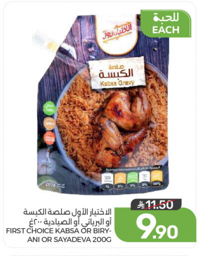 available at Mazaya in KSA, Saudi Arabia, Saudi - Dammam