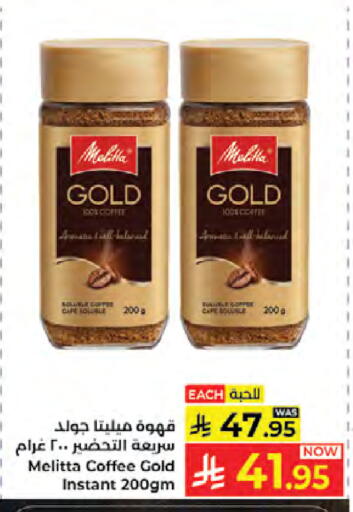 available at Kabayan Hypermarket in KSA, Saudi Arabia, Saudi - Jeddah