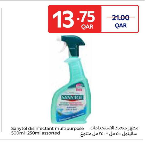 available at Carrefour in Qatar - Al Shamal