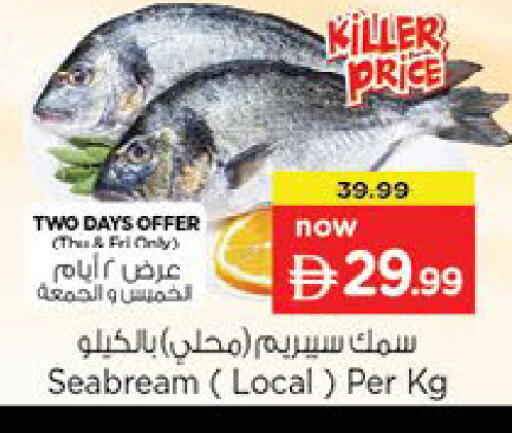 available at Nesto Hypermarket in UAE - Fujairah