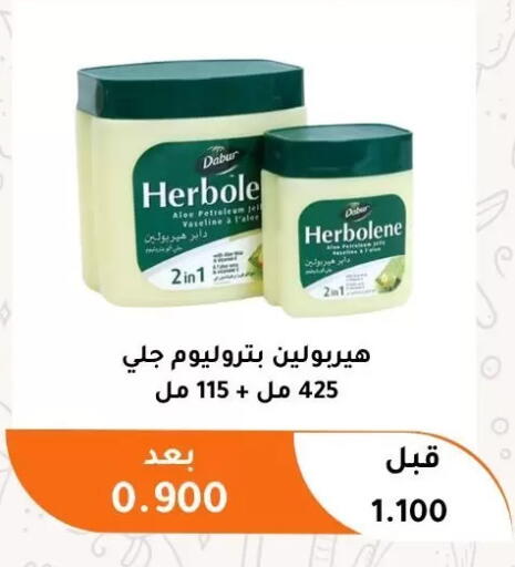 available at جمعية أبو فطيرة التعاونية in الكويت - مدينة الكويت