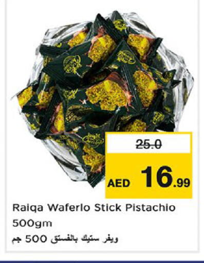 available at Nesto Hypermarket in UAE - Fujairah