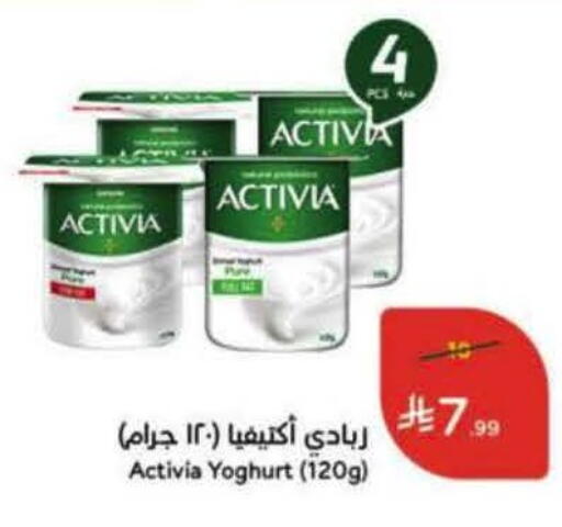 available at Hyper Panda in KSA, Saudi Arabia, Saudi - Al Khobar