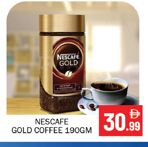 available at سوق المبارك هايبرماركت in الإمارات العربية المتحدة , الامارات - الشارقة / عجمان