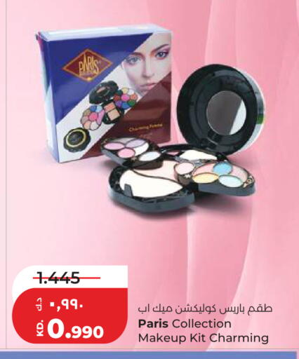 available at Lulu Hypermarket  in Kuwait - Kuwait City