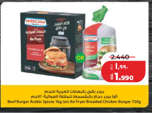 available at Lulu Hypermarket  in Kuwait - Kuwait City
