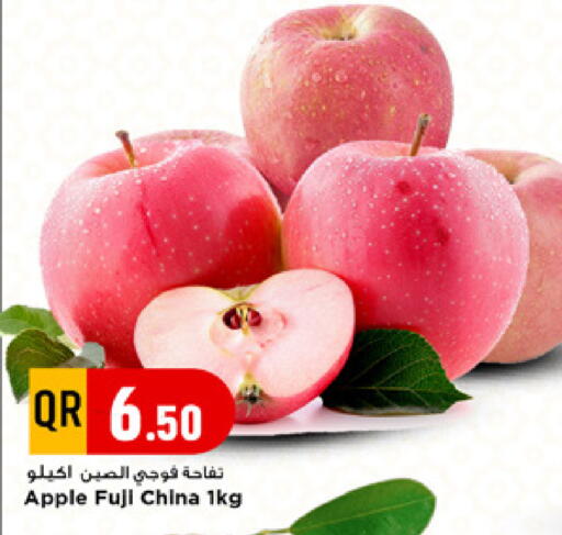 Apple from China available at مرزا هايبرماركت in قطر - الريان