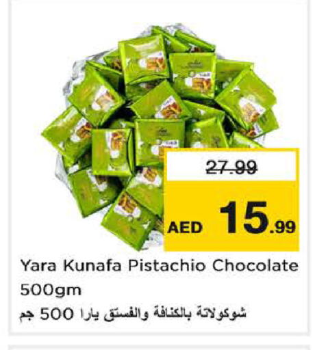 available at نستو هايبرماركت in الإمارات العربية المتحدة , الامارات - الشارقة / عجمان