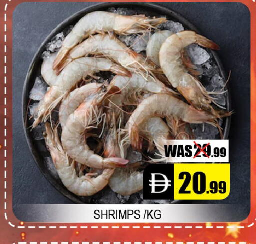 available at ليبتس هايبرماركت in الإمارات العربية المتحدة , الامارات - ٱلْعَيْن‎