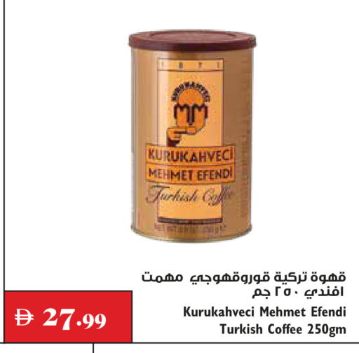available at تروليز سوبرماركت in الإمارات العربية المتحدة , الامارات - دبي