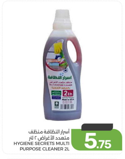 available at  مـزايــا in مملكة العربية السعودية, السعودية, سعودية - المنطقة الشرقية