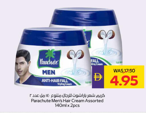 available at ADCOOP in UAE - Ras al Khaimah