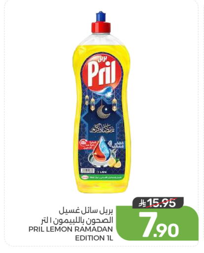 Lemon available at Mazaya in KSA, Saudi Arabia, Saudi - Dammam