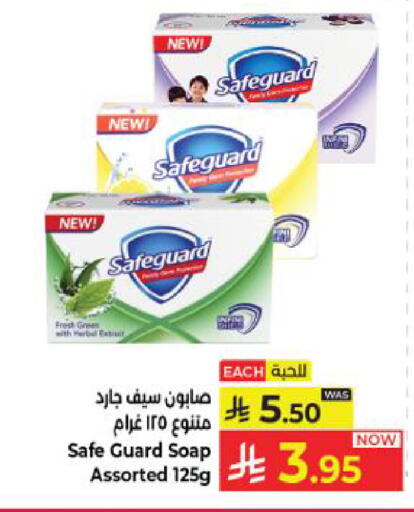 available at كبايان هايبرماركت in مملكة العربية السعودية, السعودية, سعودية - ينبع