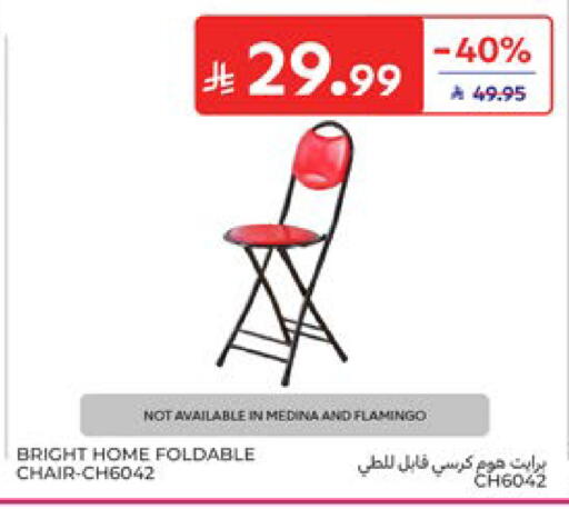 available at Carrefour in KSA, Saudi Arabia, Saudi - Dammam