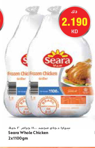 available at Grand Costo in Kuwait - Kuwait City