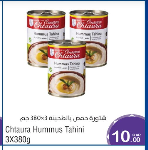 Sesame available at ميغا مارت in قطر - الشمال