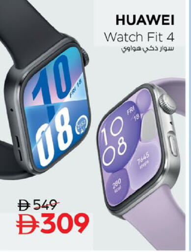 available at نستو هايبرماركت in الإمارات العربية المتحدة , الامارات - ٱلْعَيْن‎