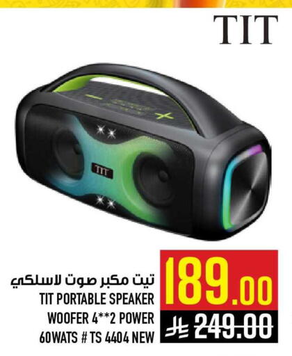 available at أبراج هايبر ماركت in مملكة العربية السعودية, السعودية, سعودية - مكة المكرمة