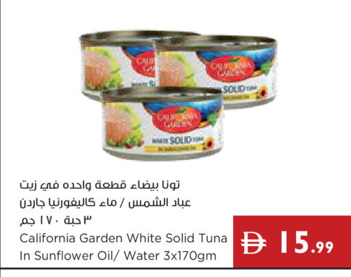 available at إسطنبول سوبرماركت in الإمارات العربية المتحدة , الامارات - ٱلْعَيْن‎