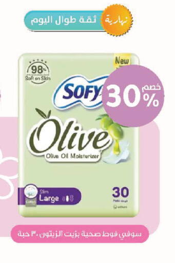 available at  النهدي in مملكة العربية السعودية, السعودية, سعودية - الخبر‎