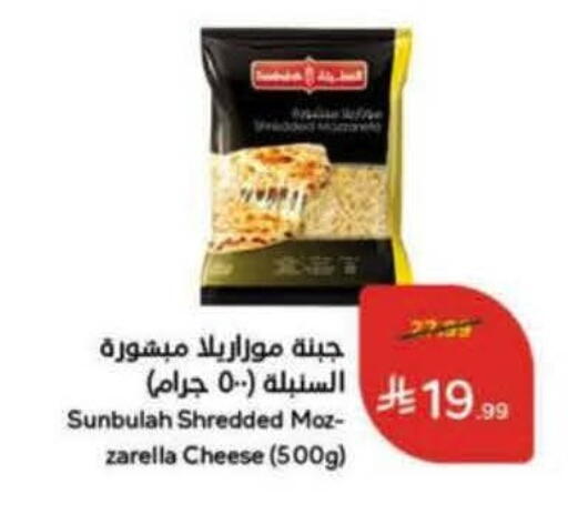available at هايبر بنده in مملكة العربية السعودية, السعودية, سعودية - ينبع