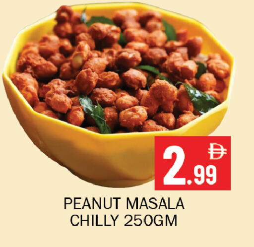 available at سوق المبارك هايبرماركت in الإمارات العربية المتحدة , الامارات - الشارقة / عجمان