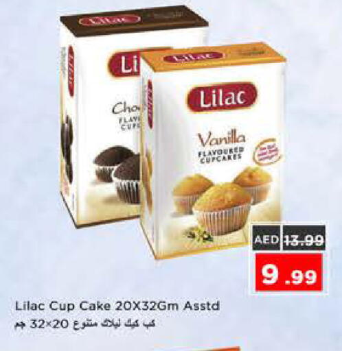Vanilla available at نستو هايبرماركت in الإمارات العربية المتحدة , الامارات - الشارقة / عجمان