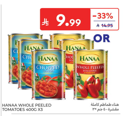 Tomato available at Carrefour in KSA, Saudi Arabia, Saudi - Dammam
