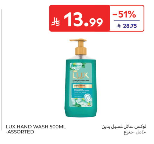 available at Carrefour in KSA, Saudi Arabia, Saudi - Dammam