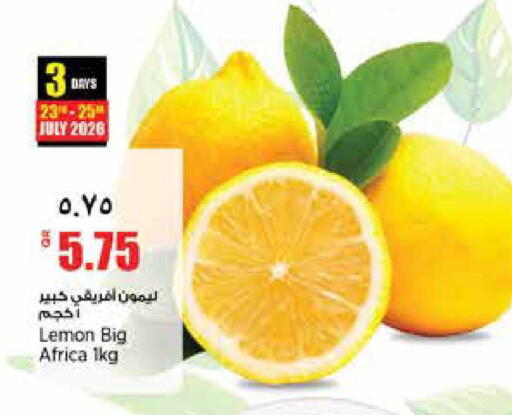 Lemon available at ريتيل مارت in قطر - الوكرة