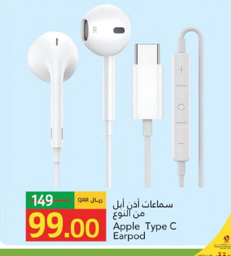 Apple available at جلف فود سنتر in قطر - الشحانية