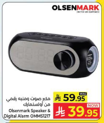 available at كبايان هايبرماركت in مملكة العربية السعودية, السعودية, سعودية - ينبع