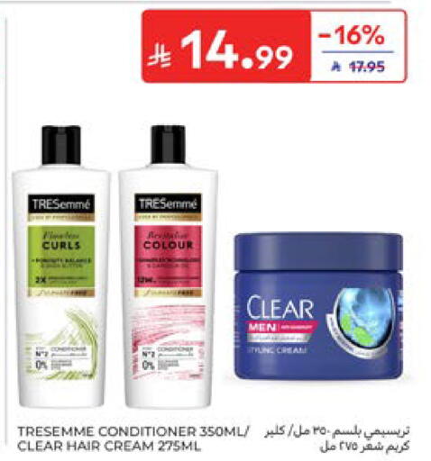 available at Carrefour in KSA, Saudi Arabia, Saudi - Dammam