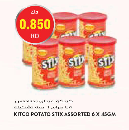 Potato available at Grand Costo in Kuwait - Kuwait City