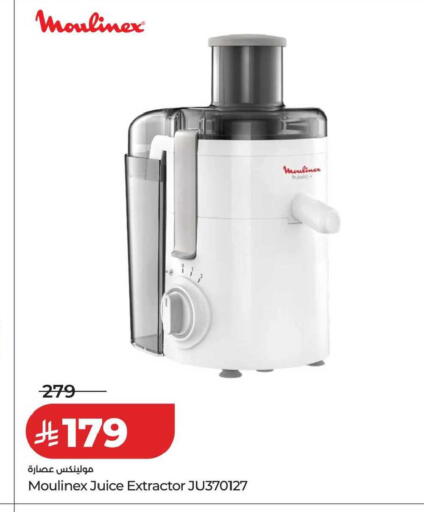 available at LULU Hypermarket in KSA, Saudi Arabia, Saudi - Dammam