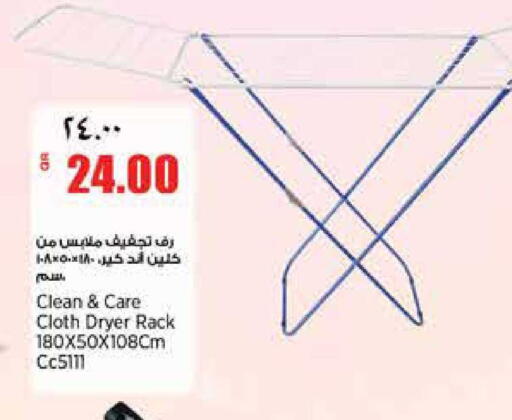 available at ريتيل مارت in قطر - الوكرة