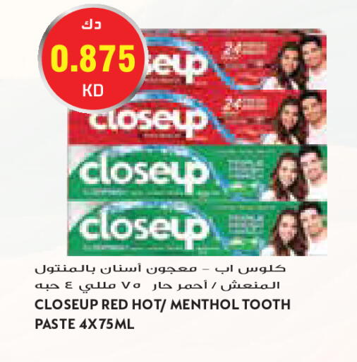 available at جراند كوستو in الكويت - مدينة الكويت