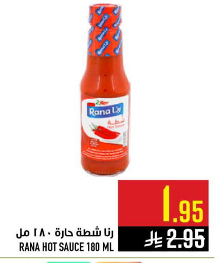 available at أبراج هايبر ماركت in مملكة العربية السعودية, السعودية, سعودية - مكة المكرمة