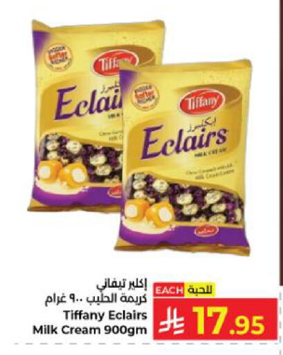 available at كبايان هايبرماركت in مملكة العربية السعودية, السعودية, سعودية - ينبع