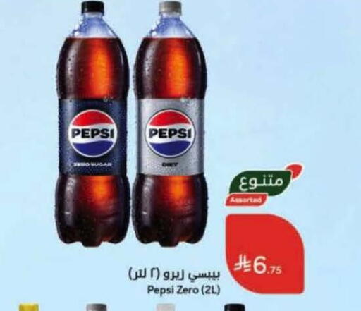available at هايبر بنده in مملكة العربية السعودية, السعودية, سعودية - الخرج