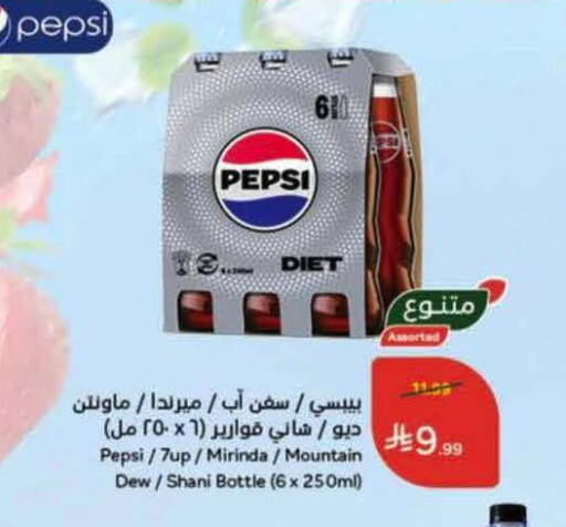 available at Hyper Panda in KSA, Saudi Arabia, Saudi - Al Khobar