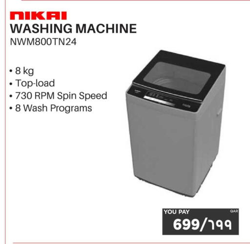 available at إماكس in قطر - الشمال