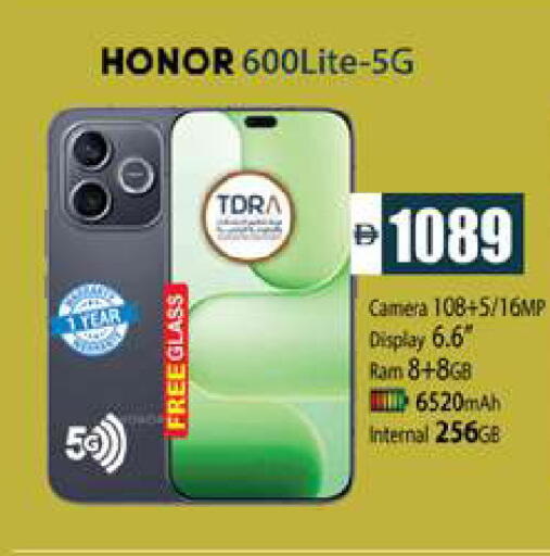 available at Zain Mart Supermarket in UAE - Ras al Khaimah