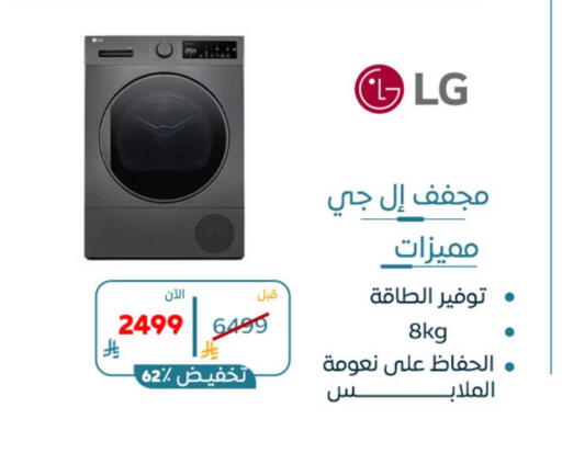 available at BuKhamseen Electric Appliances and Electronics in KSA, Saudi Arabia, Saudi - Dammam