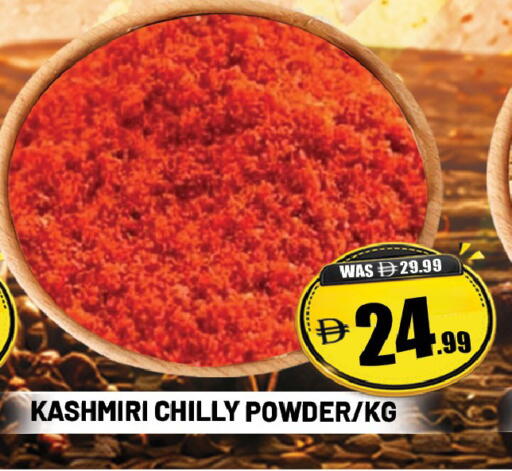 available at ليبتس هايبرماركت in الإمارات العربية المتحدة , الامارات - ٱلْعَيْن‎
